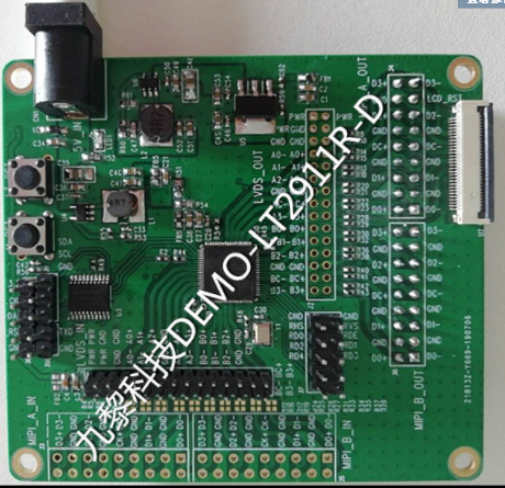 LT2911R-D-MIPI DSI/CSI/LVDS和TTL之間互轉(zhuǎn)，高性能視頻轉(zhuǎn)換芯片，支持旋轉(zhuǎn)90&270度