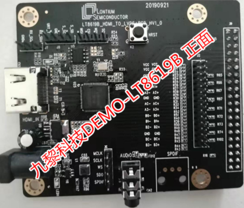 LT8619B-HDMI/DVI To TTL/LVDS/RGB,支持縮放，支持RGB888 / RGB666 / RGB565格式